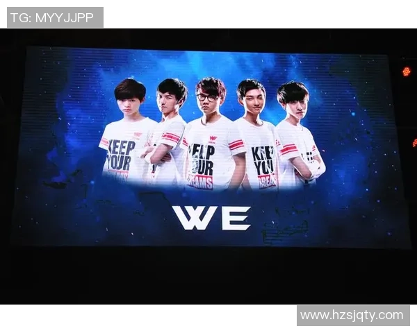 英雄联盟最新状态排行榜揭晓WE战队荣登第五名引发热议